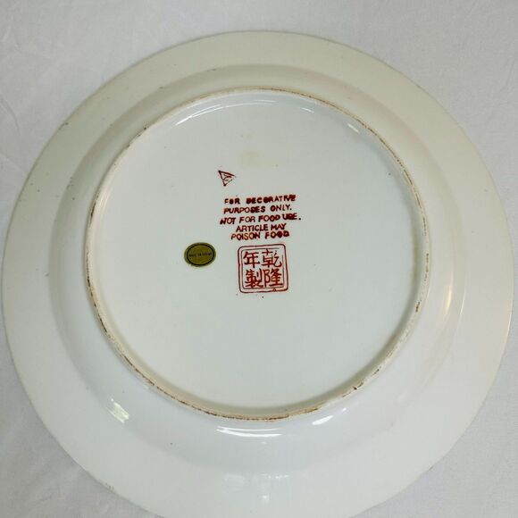 Coral Reef Decorative Painted Plate - Picture 5 of 6